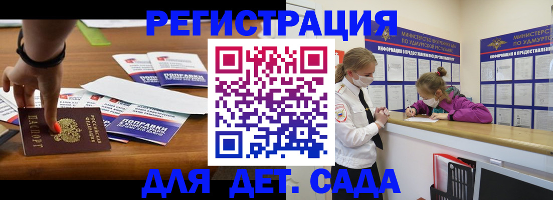 прописка поиск в Емве