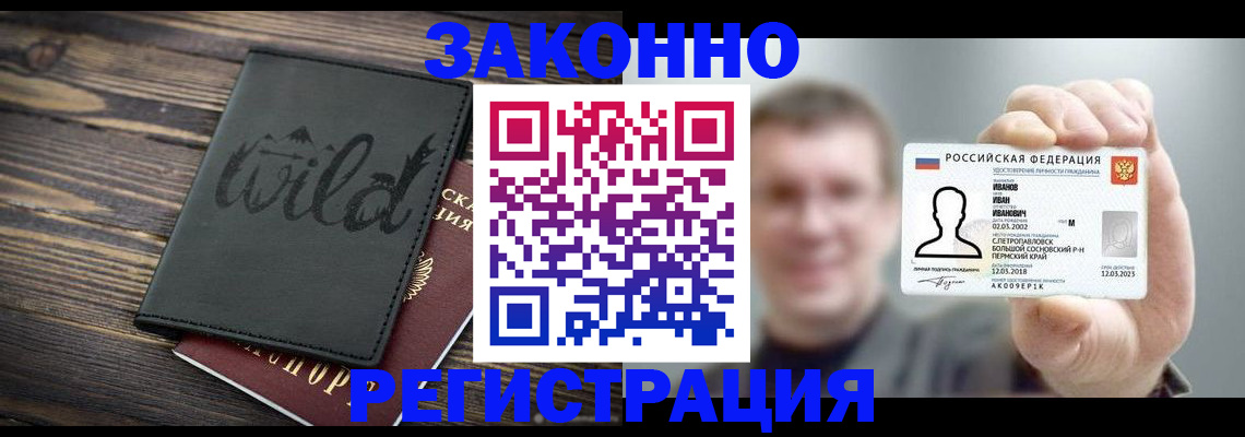 найти адрес прописки в Емве